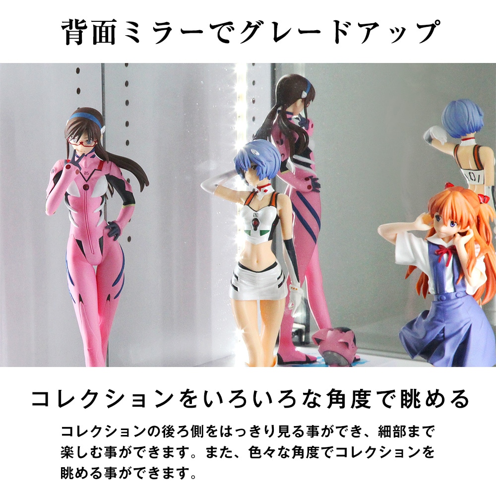 コレクションラック ワイド 本体幅83cm 専用背面ミラー 2枚組