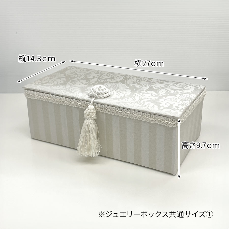 インテリア雑貨 ヴィヴィアン【ジェニファーテイラー正規輸入元