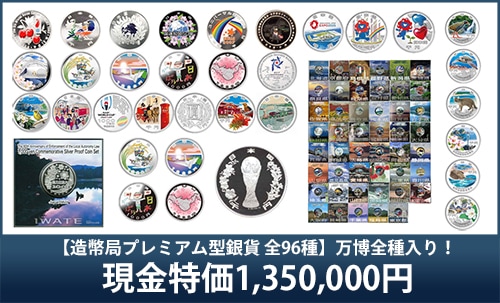 令和4年(2022)ワンピース2022プルーフ貨幣セット | ミント・プルーフ