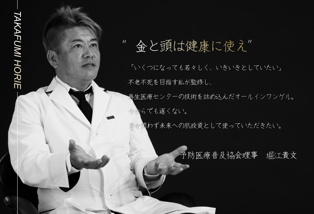 NMN - SUIT オールインワンゲル | 株式会社徐福