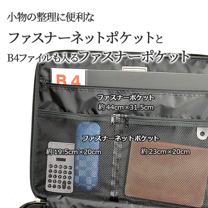 ソフトアタッシュケース KBN21233 平野鞄