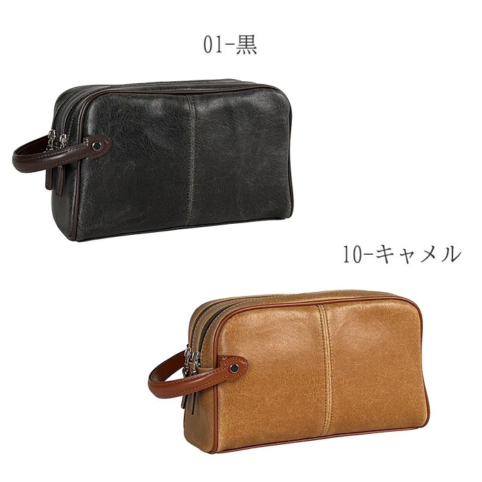 セカンドバッグ KBN25815 平野鞄