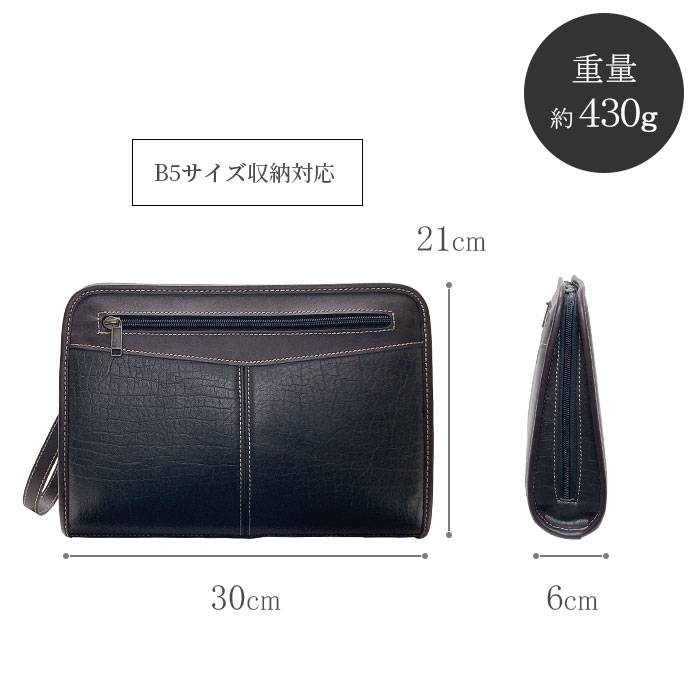 クラッチバッグ KBN25951 平野鞄