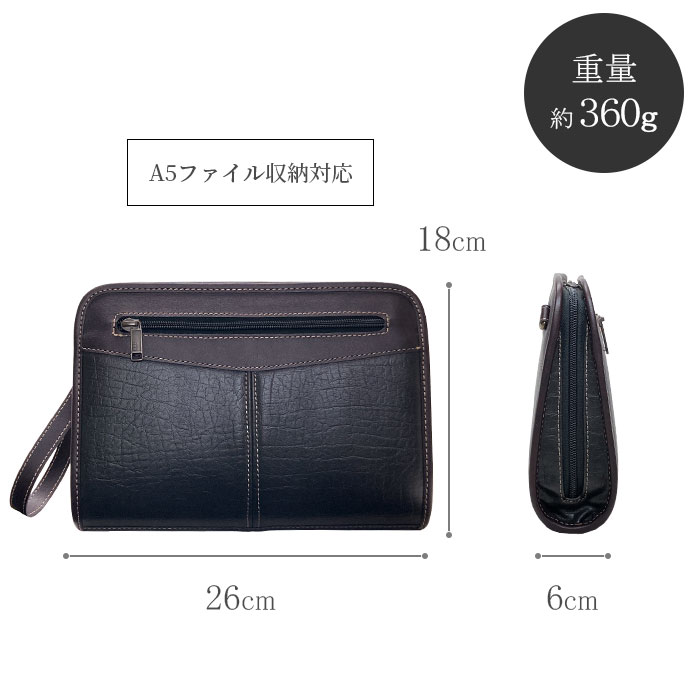 クラッチバッグ KBN25952 平野鞄