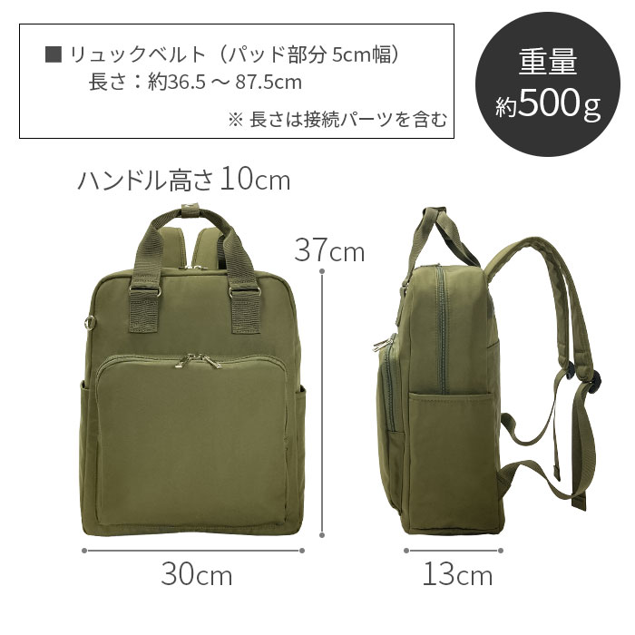 超撥水＆軽量リュックサック KBN42588 平野鞄