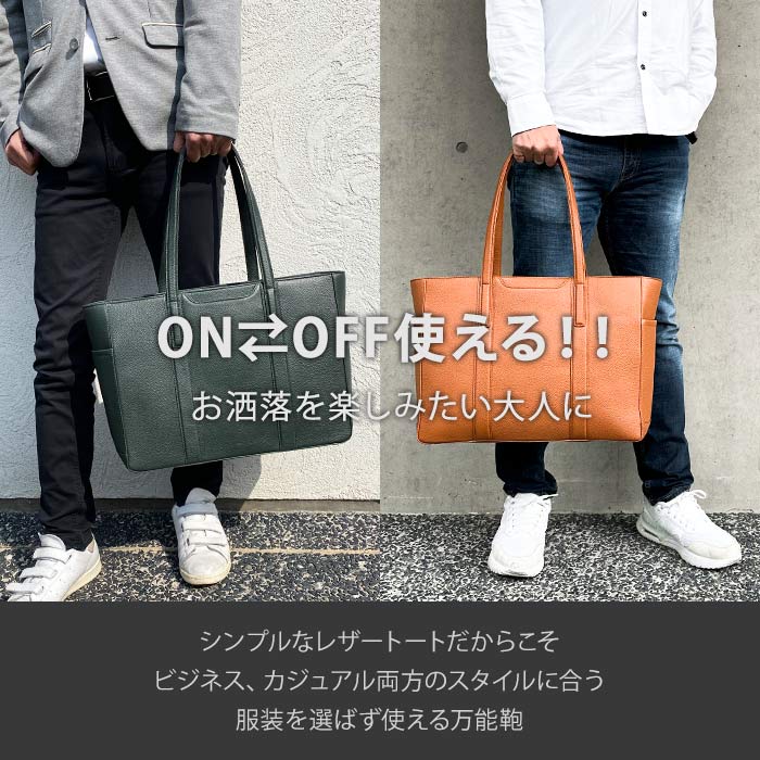 トートバッグ KBN53436 平野鞄