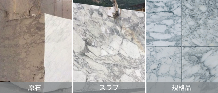 大理石400角(400mm×400mm)の商品価格一覧｜建築石材の販売、サイズ加工