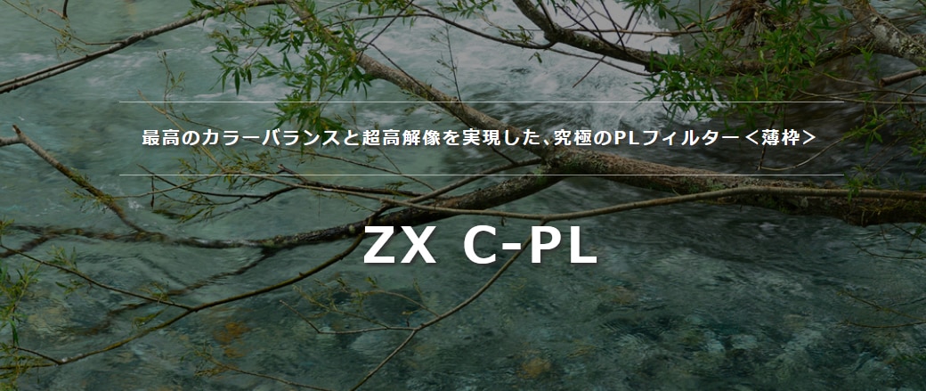 即配】 (KT) 72mm ZX (ゼクロス) C-PL ケンコー KENKO 【ネコポス便