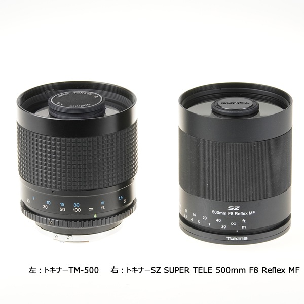即配】 トキナー SZ SUPER TELE 500mm F8 Reflex MF ニコンFマウント