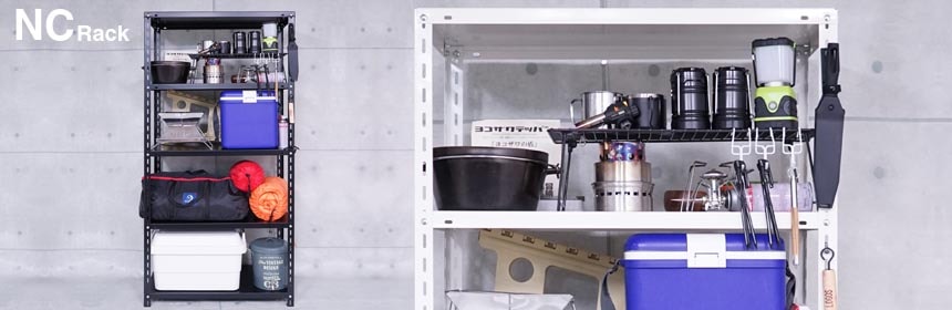 スチールラック・メタル製ラックの専門通販なら【スチールラックの