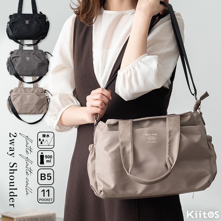 ショルダーバッグ レディース 斜め掛け 撥水 ブランド 2way トート