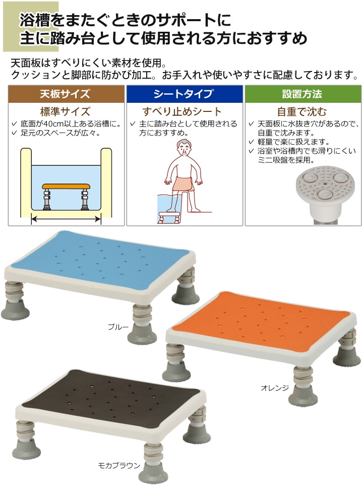 浴槽台ユクリア 軽量レギュラー1220[天面高さ12～20cm][パナソニック