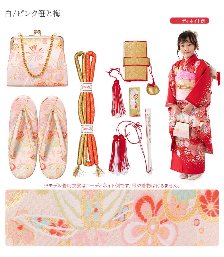 七五三 はこせこセット バッグ 箱迫 丸ぐけ 扇子 ビラカン 草履21cm 6