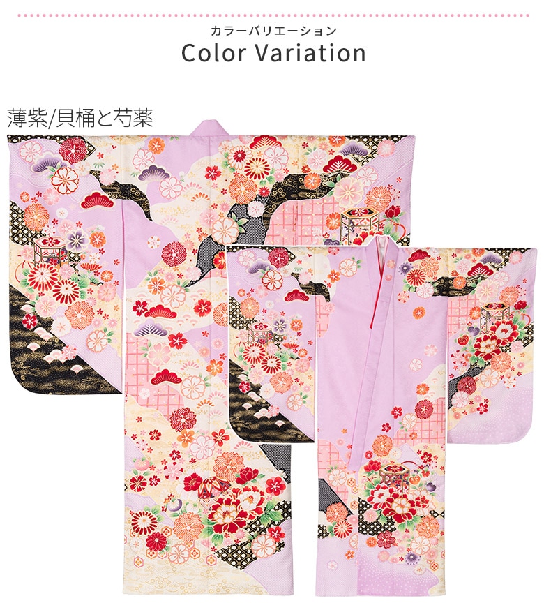 七五三 女の子 着物 四つ身 祝い着 単品 7歳 絵羽柄 襦袢付き