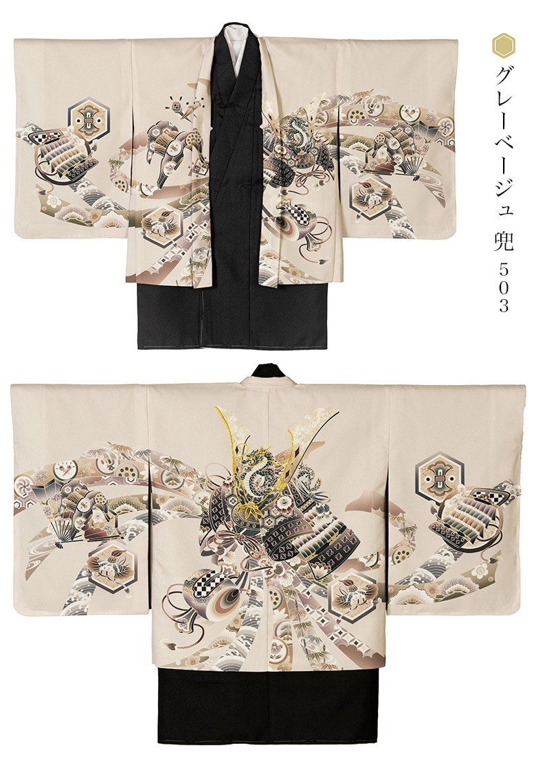 七五三 男の子 着物 羽織 3才 数5才 満5才 7才 100cm 110cm 115cm