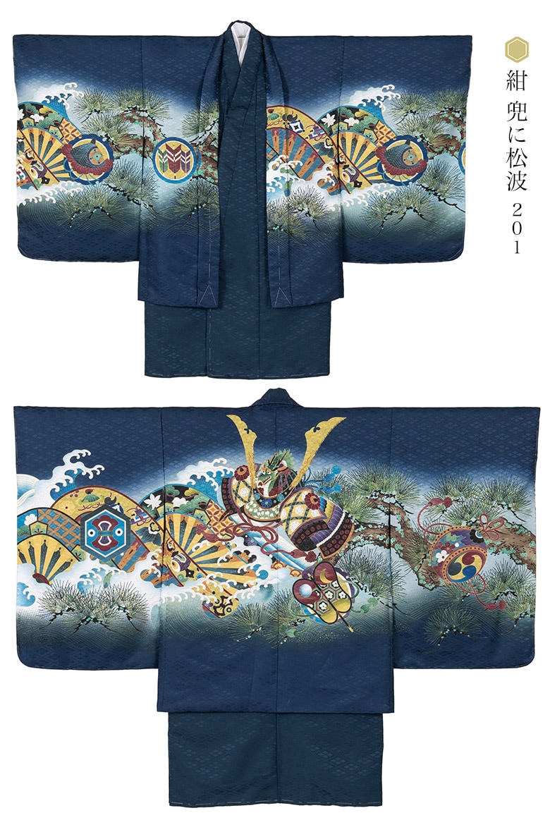七五三 男の子 着物 羽織 3歳 5歳 7歳 3才 数5才 満5才 7才 紺 水色