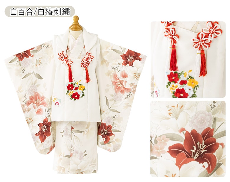 七五三 女の子 被布セット フルセット 3才 3歳 白 レース 販売 三才 三