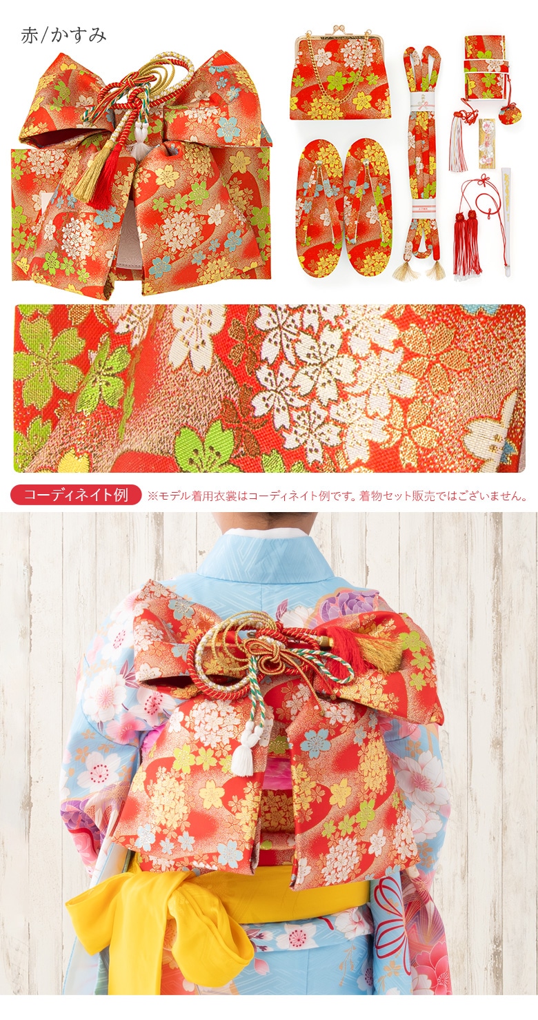 七五三女の子小物 結び帯はこせこ 7点セット 7才 5才 3才 金 赤