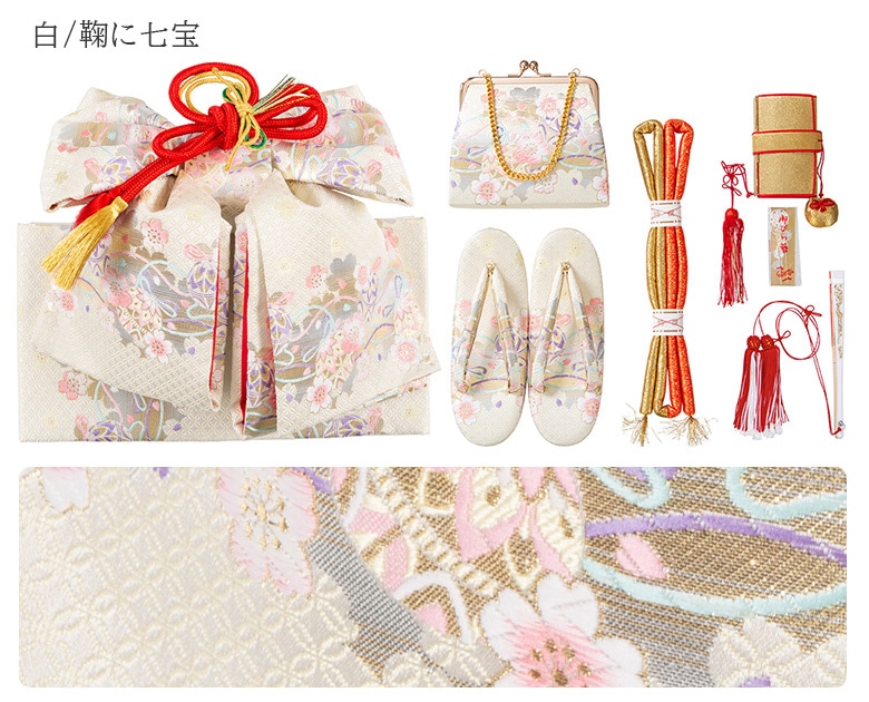 七五三女の子小物 はこせこ・結び帯 7点セット7才向き 120cm 作り帯