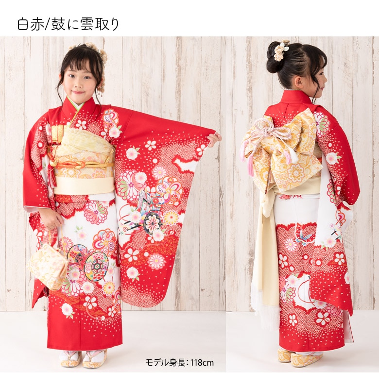 七五三 着物セット 女の子 7才 7歳 フルセット 絵羽柄 古典柄 四つ身