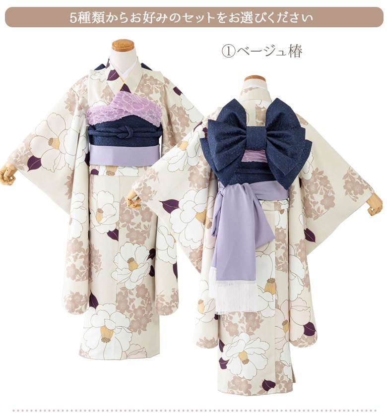 七五三 着物 女の子 7才 7歳 フルセット くすみカラー レース帯 小紋柄