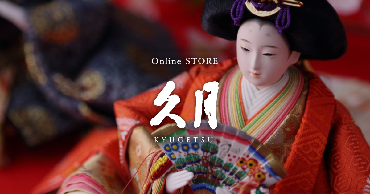 全商品 | 【公式】 人形の久月オンラインストア
