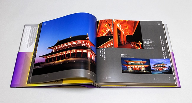 MOTOKO ∞ LIGHTOPIA 石井幹子 光の軌跡｜求龍堂