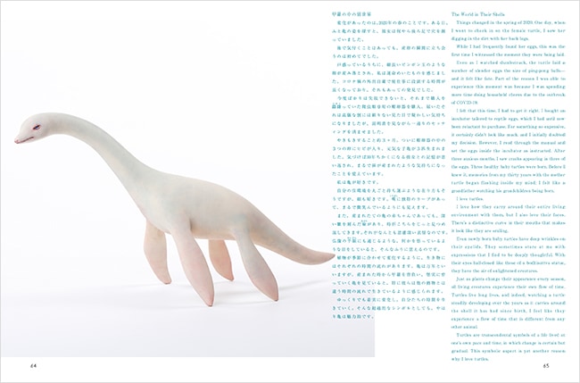 ☆限定サイン本 土屋仁応 進化論｜求龍堂