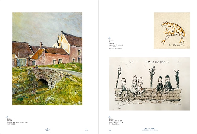 藤田嗣治 7つの情熱 （展覧会公式カタログ書籍化）｜求龍堂