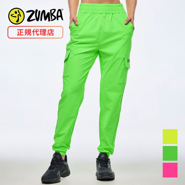 ZUMBA ズンバ 正規品 ウェア レディース パンツ カーゴパンツ ネオン