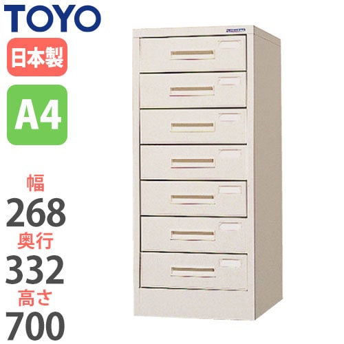 スチール書類ケース レターケース 幅268×奥行332×高さ700mm UA4-071