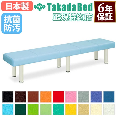 ロビーチェア 病院 待合室 椅子 イス 4人掛け 4人用 レザー