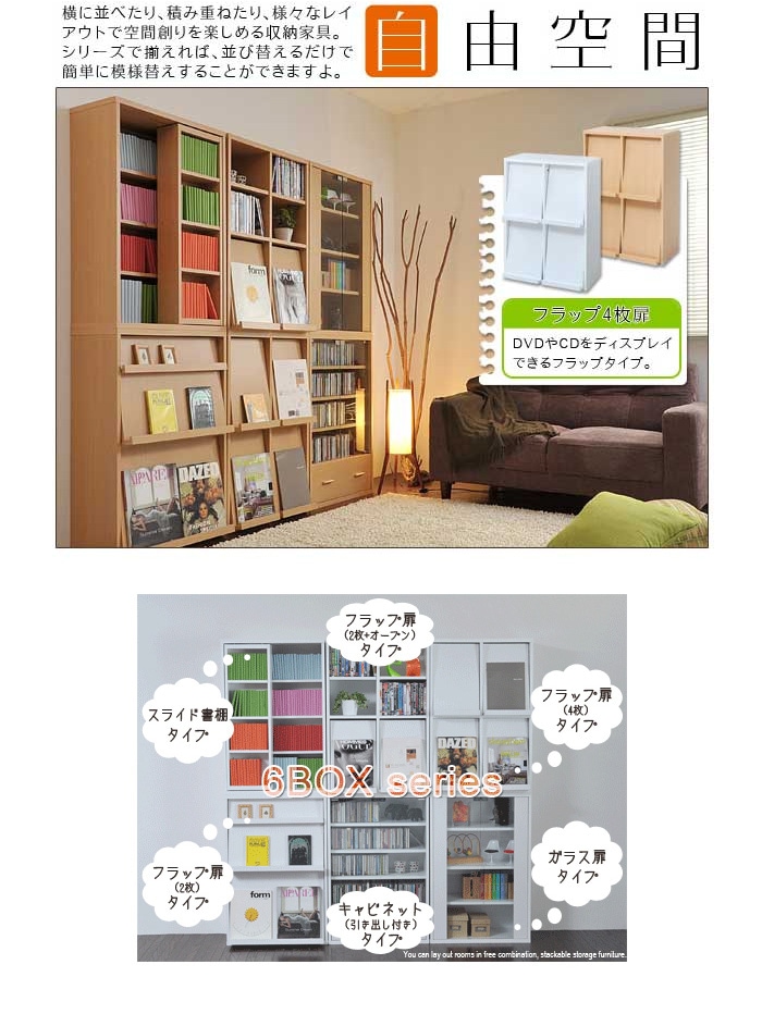 ディスプレイラック 2段 本棚 収納ラック ブックシェルフ FR-047（商品