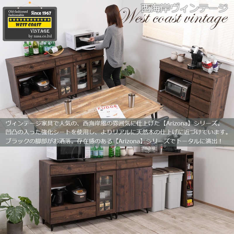 レンジ台 幅90cm 大型レンジ対応 コンセント付 レンジラック キッチン