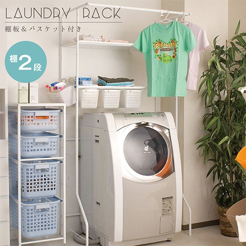 ランドリーラック 小バスケット付き ランドリー収納 洗濯機ラック