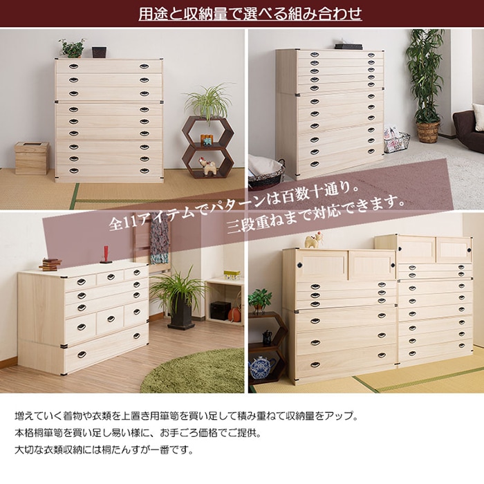 古箪笥 桐タンス 塗タンス 整理タンス 昔ガラス 三段タンス