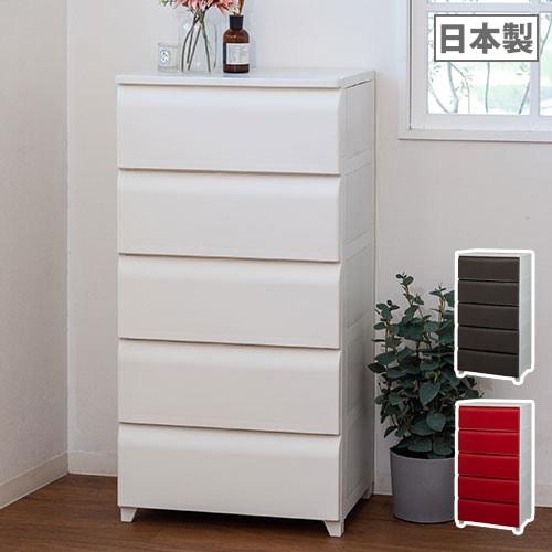 壁付チェスト nodus 5段 ワイド チェスト 5段 タンス ワイドチェスト