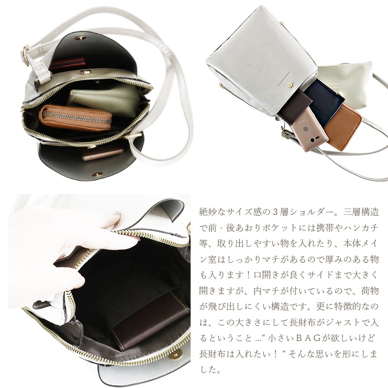 ｼｭﾘﾝｸ3層たて型ｼｮﾙﾀﾞｰ（40293） : 商品詳細 - MACARONIC STYLE（マカロ