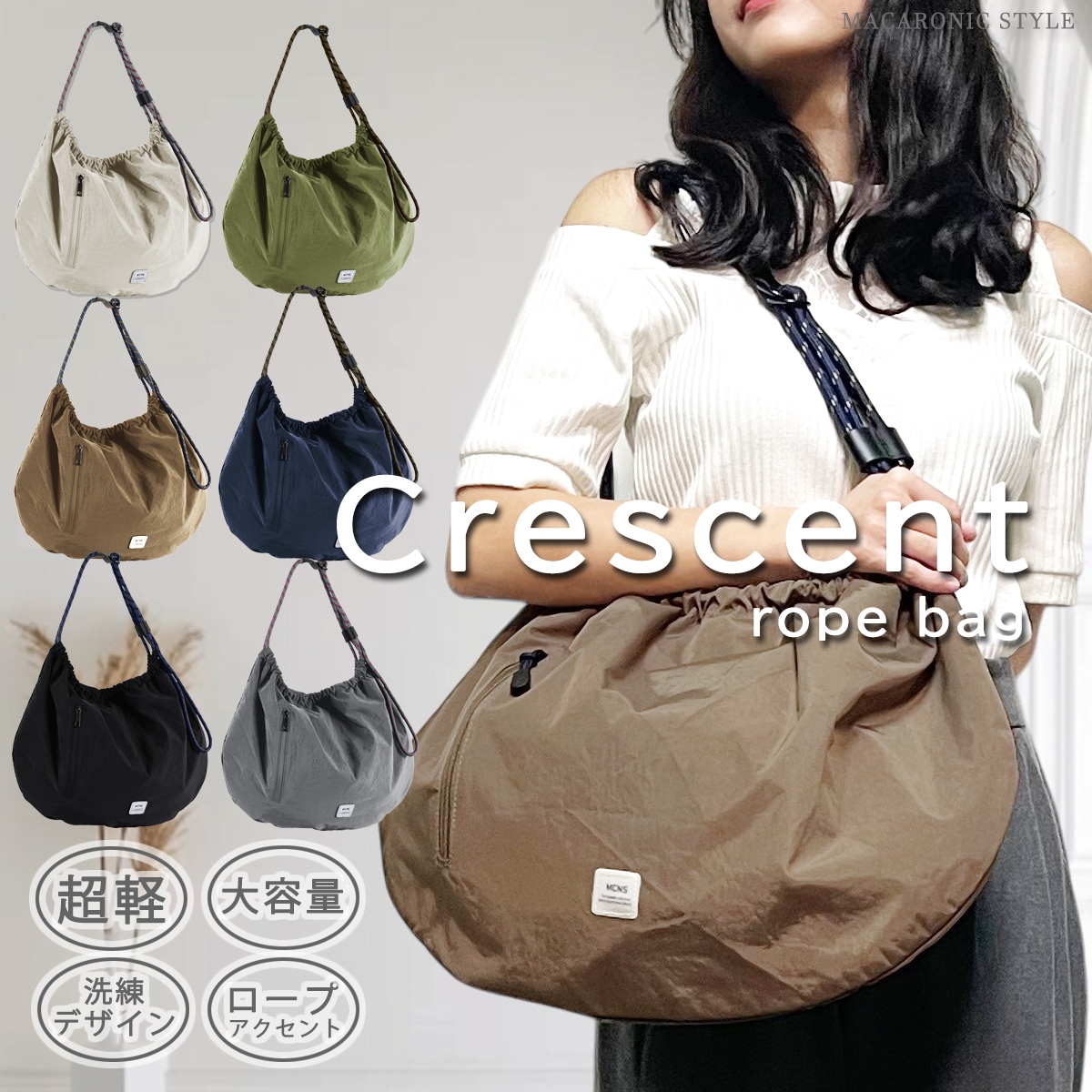 NEW ZACコードショルダー(40462) : 商品詳細 - MACARONIC STYLE