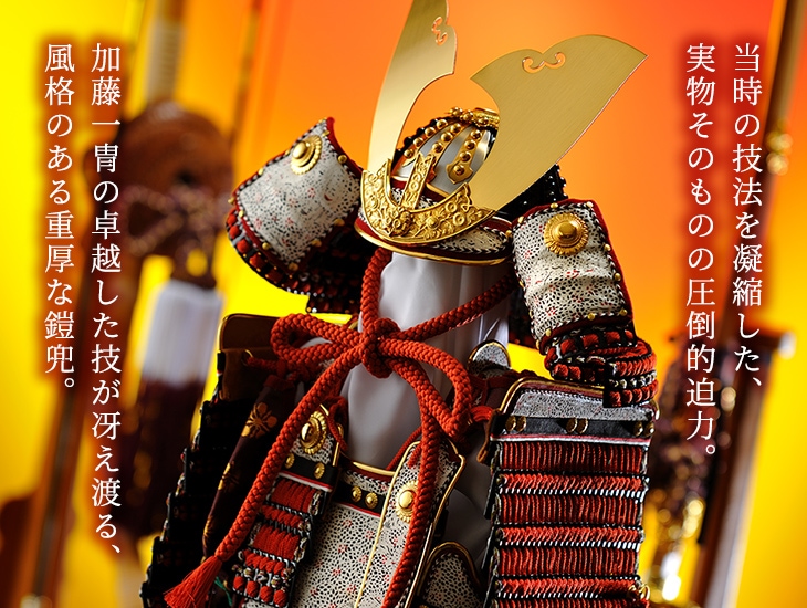 真多呂人形 | 五月人形,一冑作 兜飾り 一冑作 四分の一 竹雀兜飾り