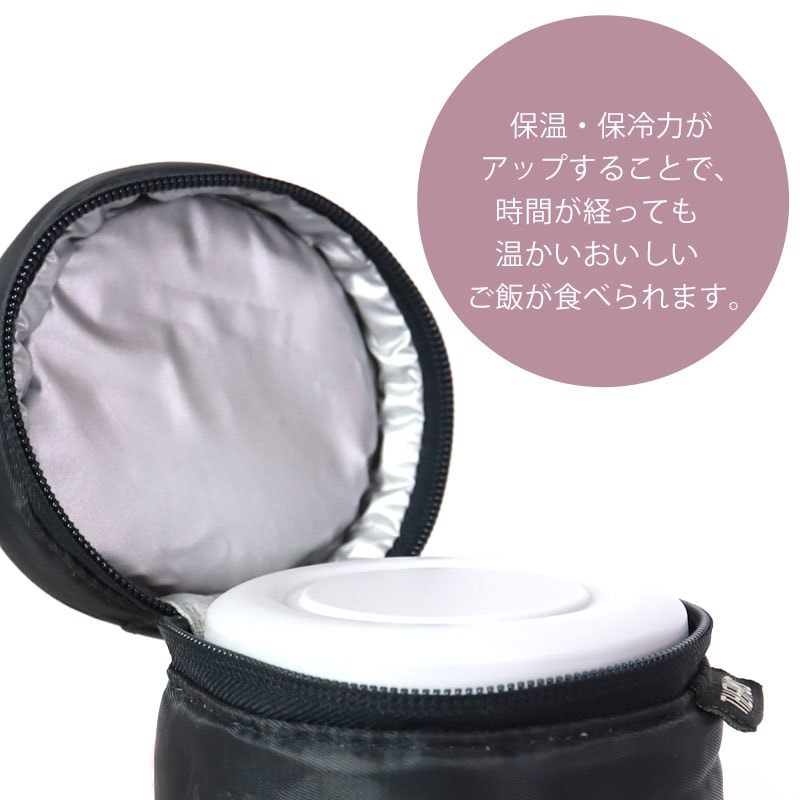 サーモス THERMOS スープジャーポーチ 250～400ml用 真空断熱スープ
