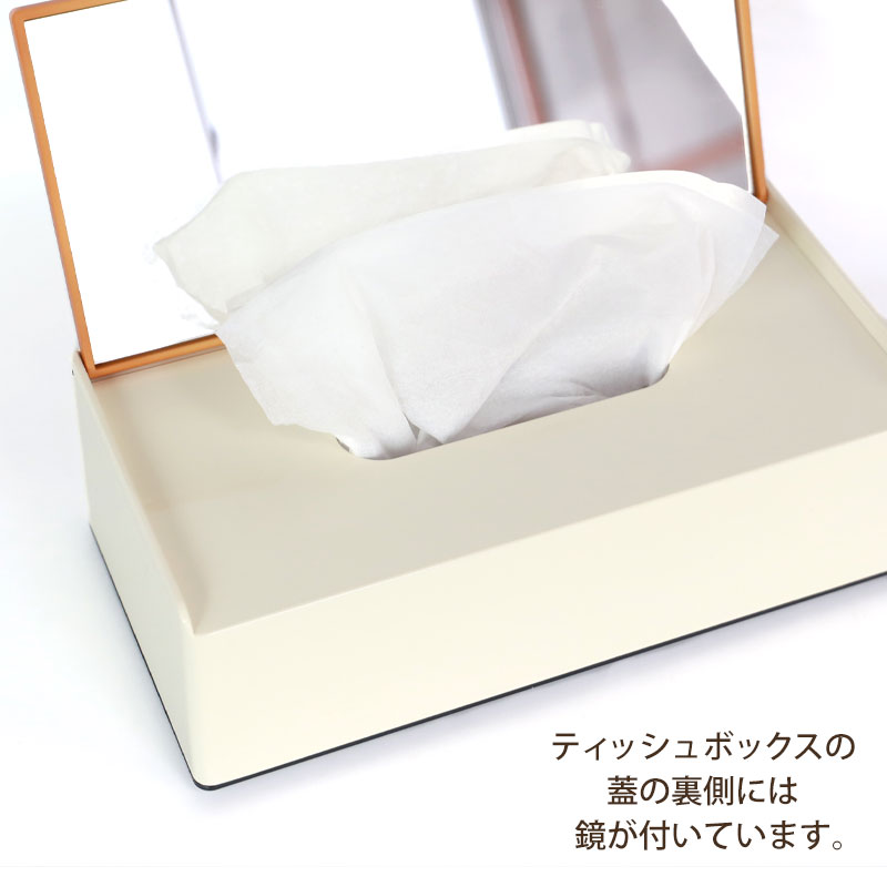 ティッシュケース 木目調 鏡付き 27.5cm Woody ティッシュボックス