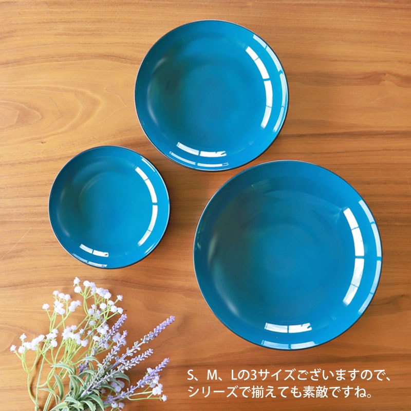 丸深皿 16cm Sサイズ 藍彩 クリーンコート加工 家庭用食洗機 乾燥機