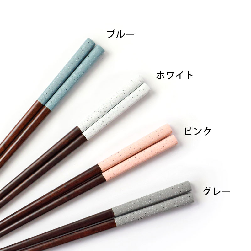 食洗機対応 お箸 22.5cm 日本製 天然 木製 箸 おはし おしゃれ