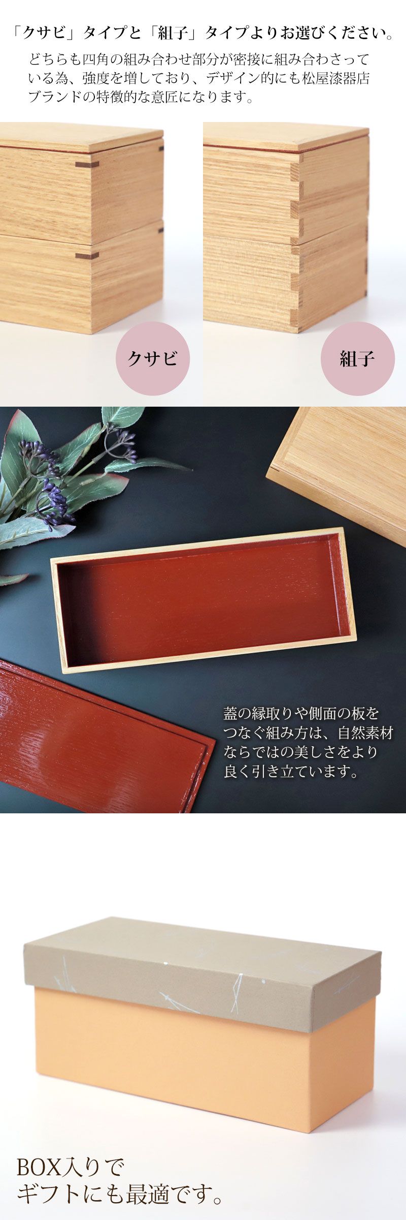 弁当箱 二段 1240ml 大 お弁当箱 2段 松屋漆器店 白木塗 タモ 木製 長