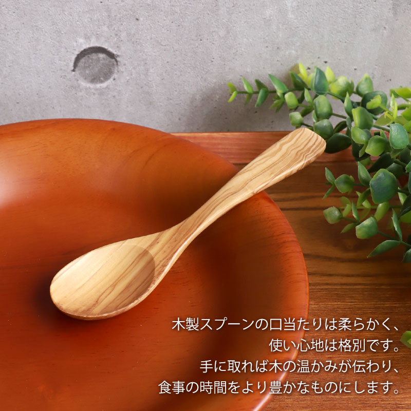 天然木製 オリーブ スープスプーン 15.6cm おしゃれ 北欧風 カトラリー