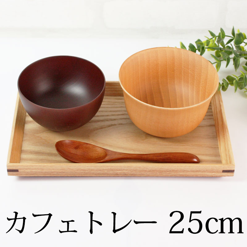 屋久杉 トレー 角盆 30×18cm 取っ手付き お盆 木製（未使用保管/箱付