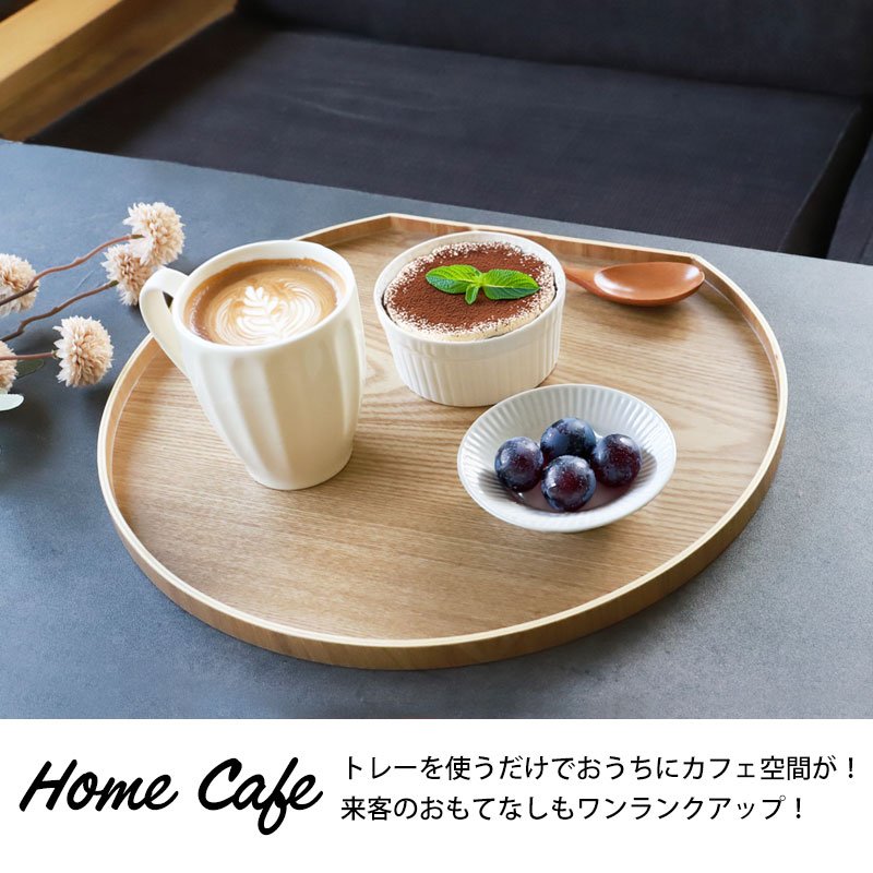 半月盆 お盆 トレー 36cm 木製 尺2寸 おぼん 白木 木目調 半月会席盆