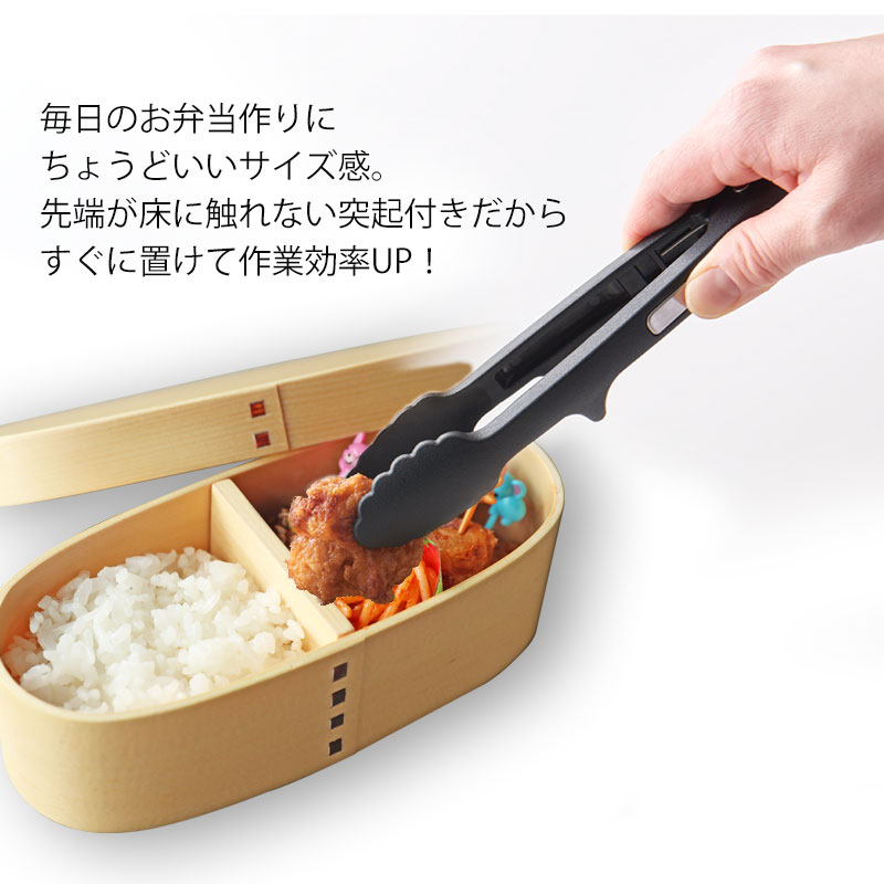 THERMOS サーモス ナイロントング 22cm 食洗機対応 トング 開閉