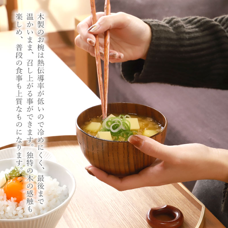 名入れ無料 お椀 食洗機対応 木の器 マルチボウル ペアギフトセット